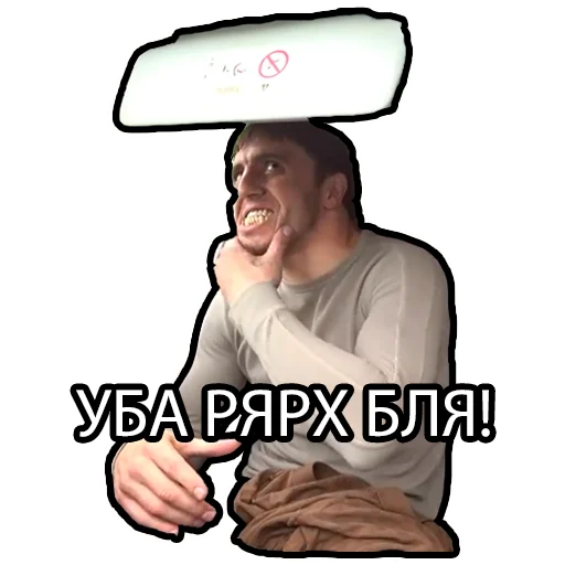 human face clothing text