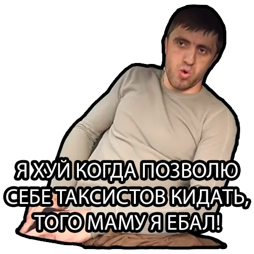 human face clothing text