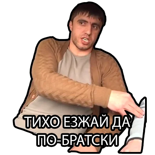 human face text clothing