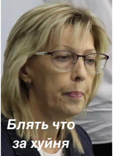 Sticker Ebanayyahueeetttaaa - 1