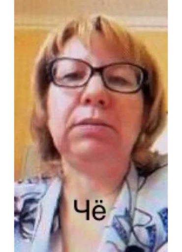 Sticker Ebanayyahueeetttaaa - 1