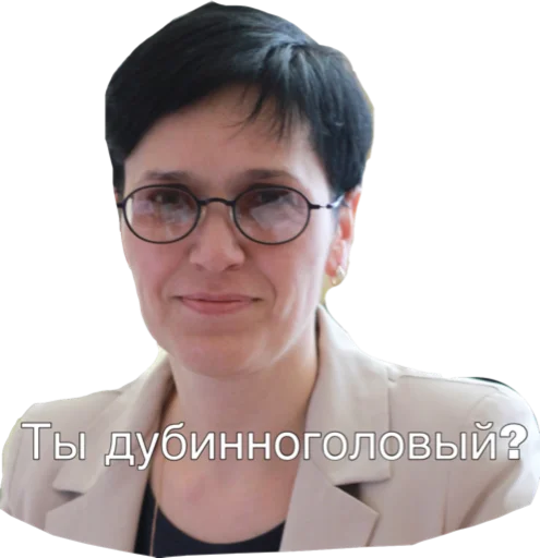 РАБОЧЕГО ХАРАКТЕРА 2.0 - 