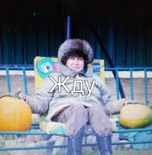 Стикер РАБОЧЕГО ХАРАКТЕРА 2.0 - 5