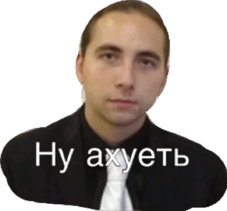 Стикер РАБОЧЕГО ХАРАКТЕРА 2.0 - 2