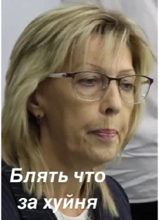 Стикер РАБОЧЕГО ХАРАКТЕРА 2.0 - 9