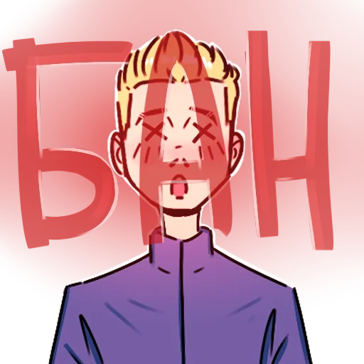 Стикер Ебанёт? Не должно. - 1