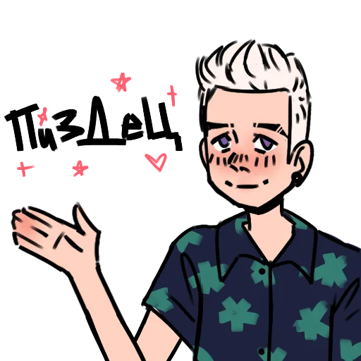 Стикер Ебанёт? Не должно. - 0