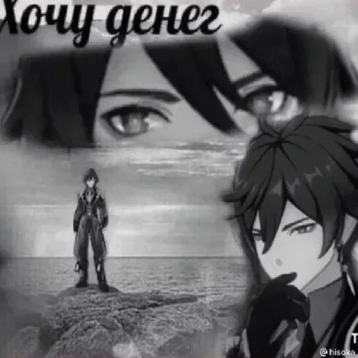 Sticker EbaniSticks - 1