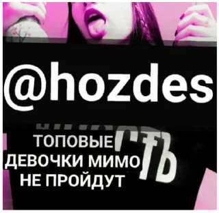 Sticker Ебанина (@i_Love_Akame) - 5