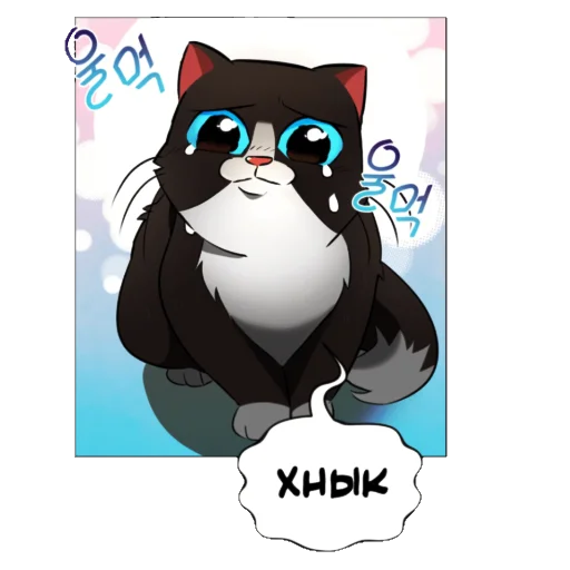 clipart animated cartoon illustration