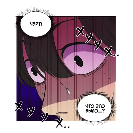 text graphic design anime