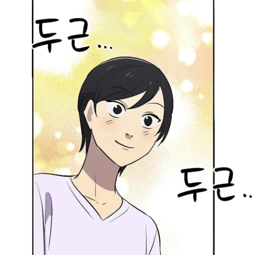 anime text human face