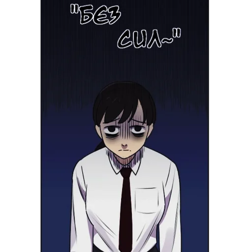 anime cartoon clothing