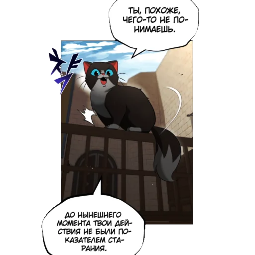 text cartoon graphic design