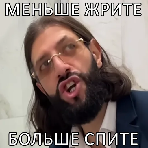 text human face human beard