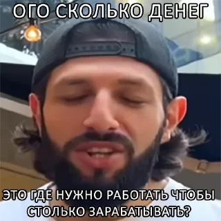 СМС мужчина человеческое лицо