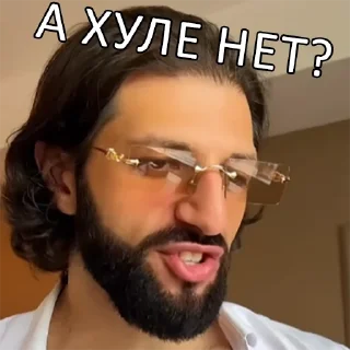 человеческое лицо человеческая борода Человек