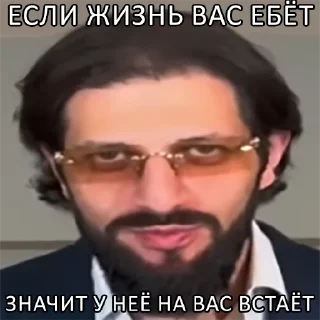 СМС человеческое лицо мужчина