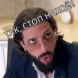 человеческое лицо мужчина человеческая борода