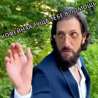 Человек дерево человеческое лицо