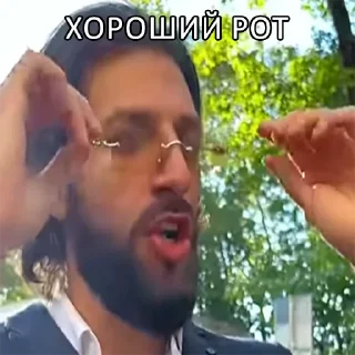 Человек СМС человеческое лицо