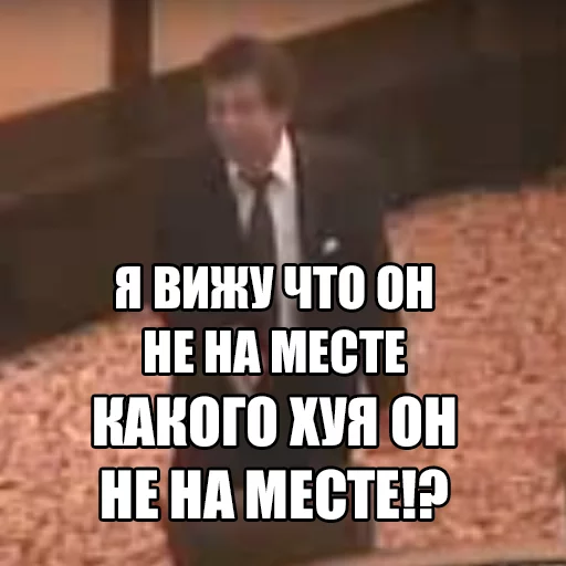 СМС скриншот шрифт