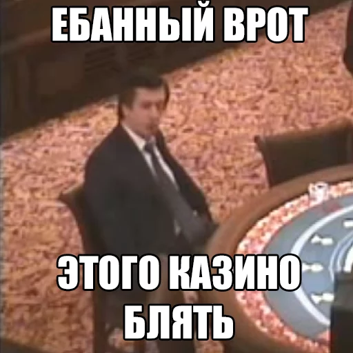 СМС рулетка колесо