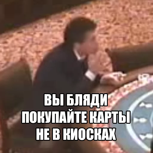 СМС мужчина скриншот