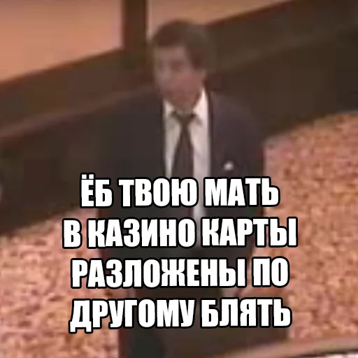 СМС скриншот одежда