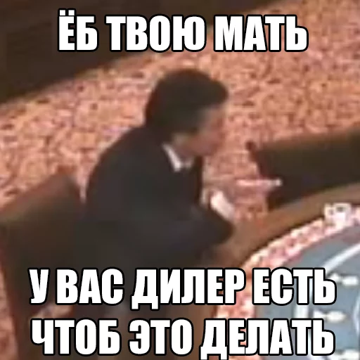 СМС скриншот