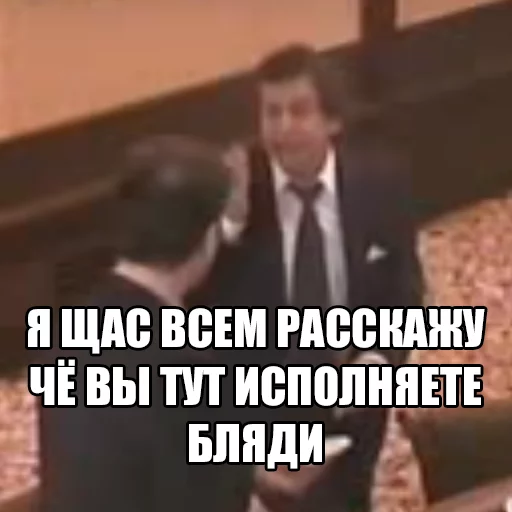 СМС одежда скриншот