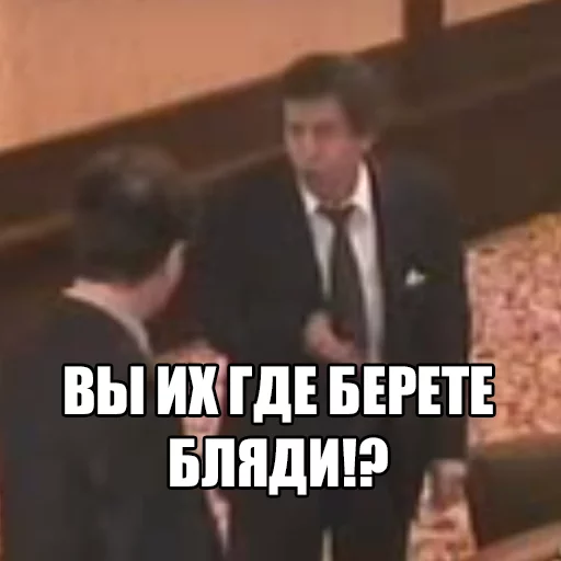 СМС одежда мужчина