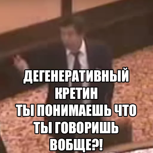 СМС скриншот шрифт