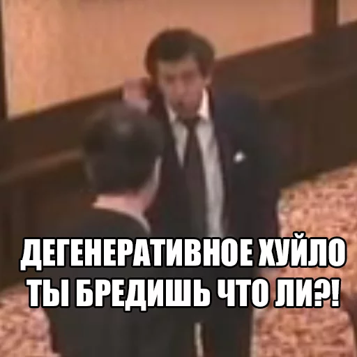 СМС одежда мужчина