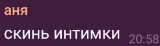 text font screenshot