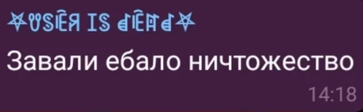 text font screenshot