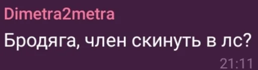 text font screenshot