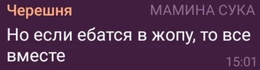 text font screenshot