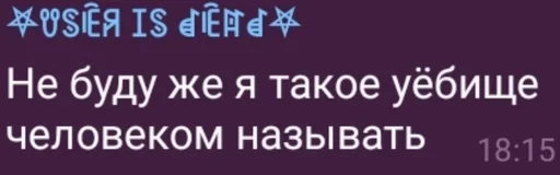 text font screenshot