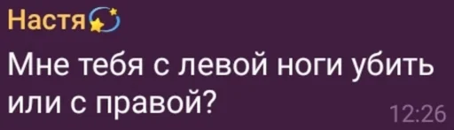 text font screenshot