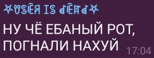 text font screenshot