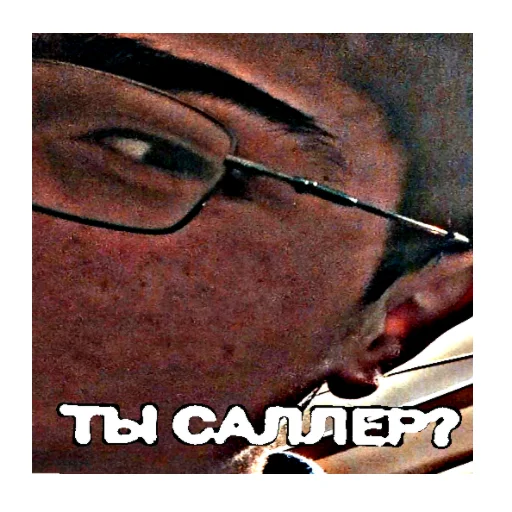 glasses human face poster