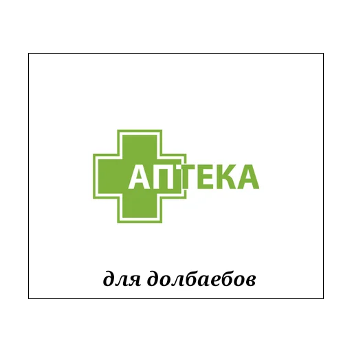 text font screenshot