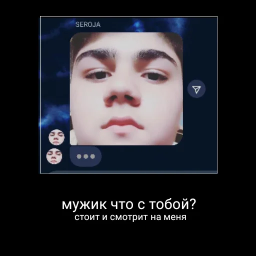 text human face screenshot