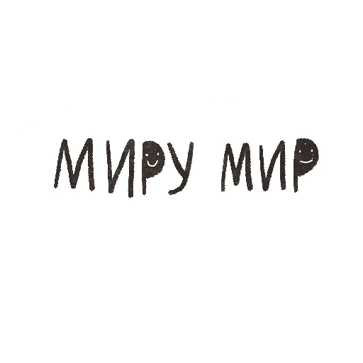 Sticker Ebanyi2022 - 1