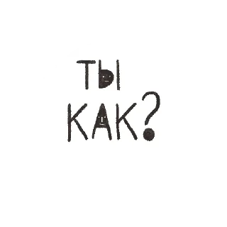 Стикер Pizdez2022 - 7