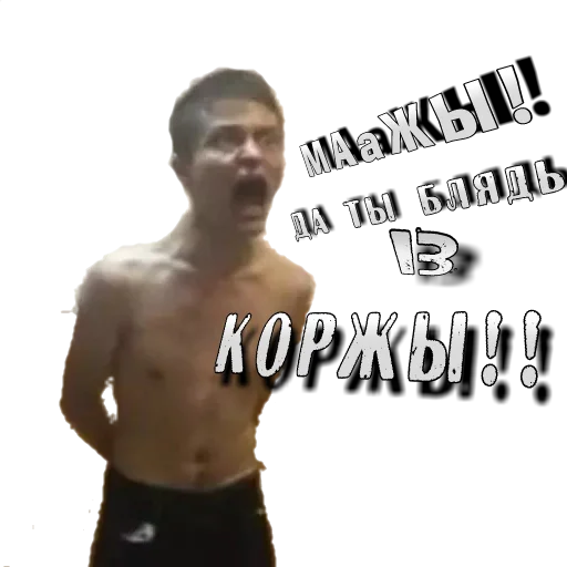 Sticker Ebashblya - 1