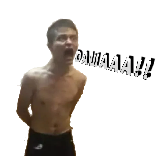 Стикер Ebashblya - 1