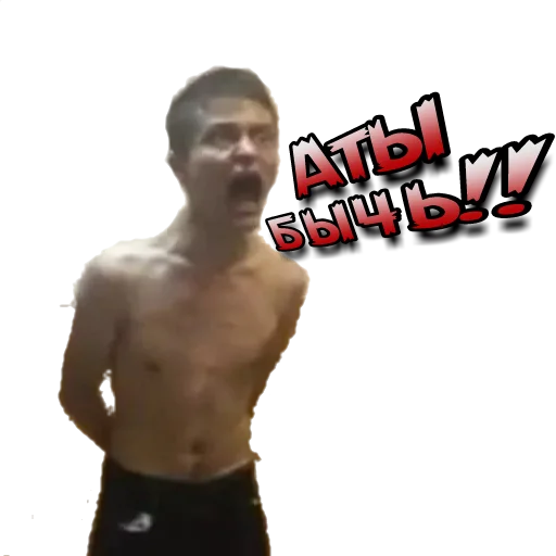 Sticker Ebashblya - 1