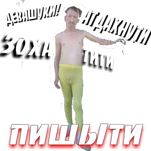 Sticker Ebashblya - 1